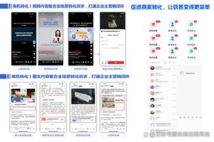 江南手机版app官网截图1